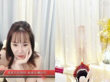 开屏