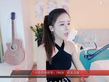 漂亮的女人，珍爱直播间，歌唱的