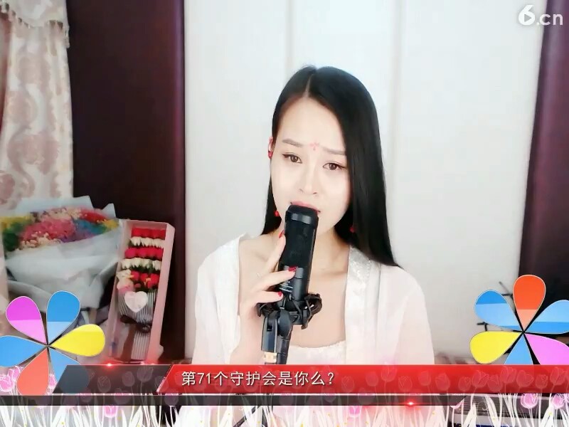 把爱全给了我