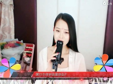 把爱全给了我