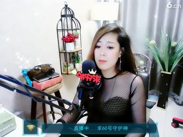 好听