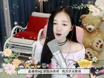 扎心