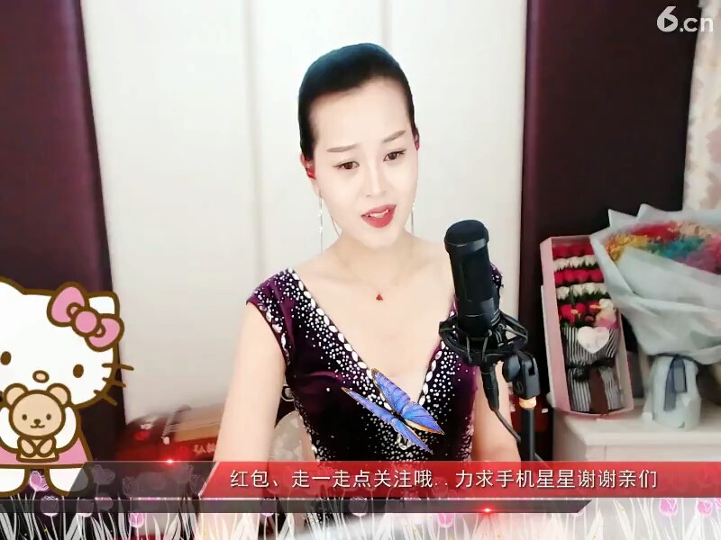 渡红尘