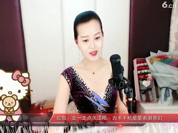 渡红尘