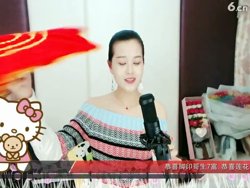老妹 没事