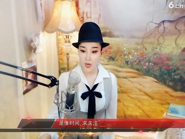 听歌喽