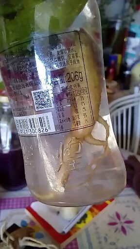 我家种的