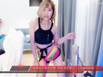 六房
