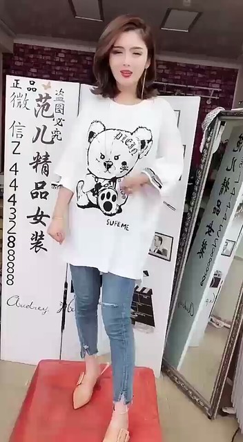 新款到货