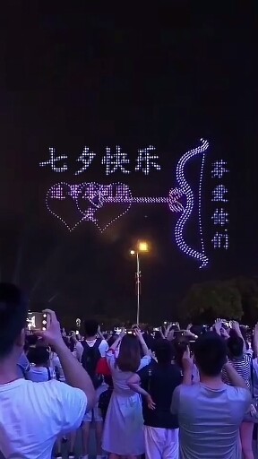追寻房间里朋友们七夕快乐，芬爱