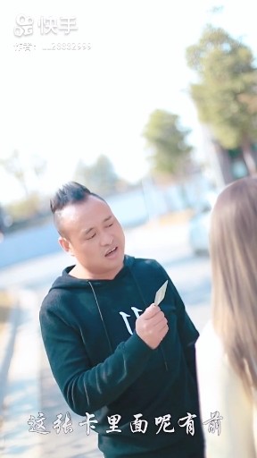 女人的志气