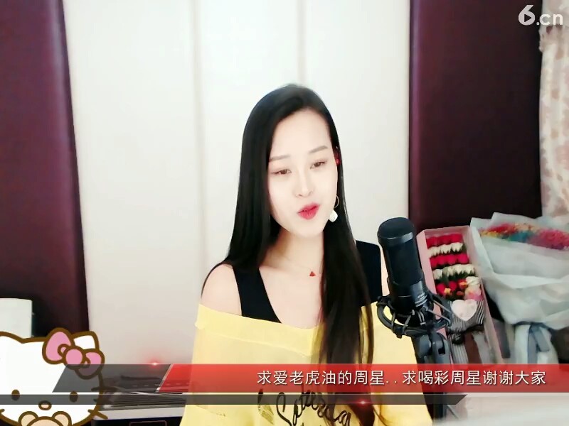 美女主播，，