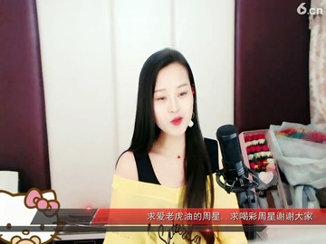 美女主播，，