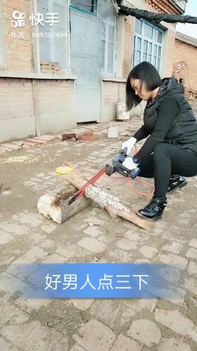 口哨战歌