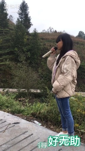 云南山歌2