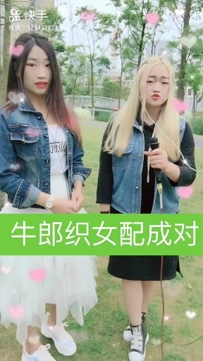 贵州山歌