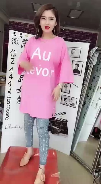 新款美衣
