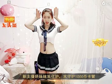 美女