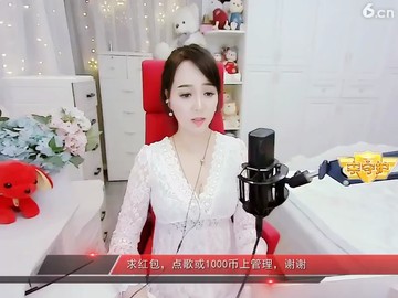 美的