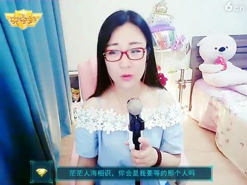 知心爱人
