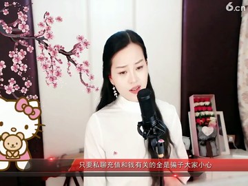 放了我，