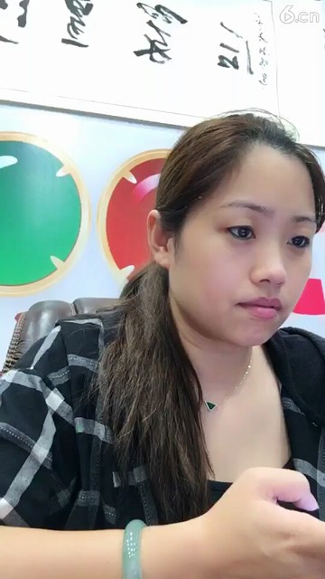 高微