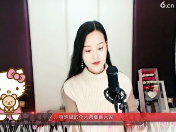 天天凑美啊，，