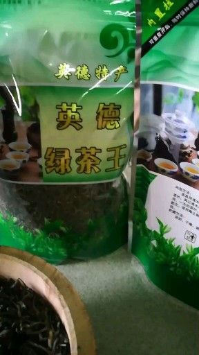 工作茶60，茶味浓