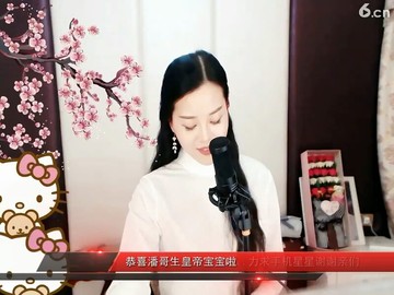 宏宇