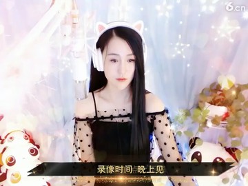 美