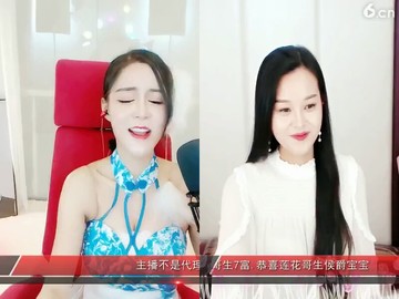 是谁，，小妖啊