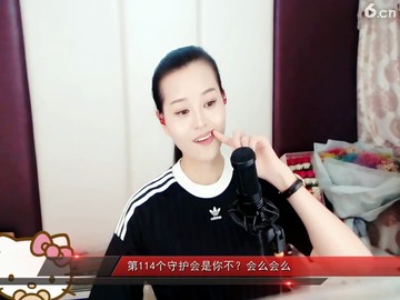 空间虎牙没