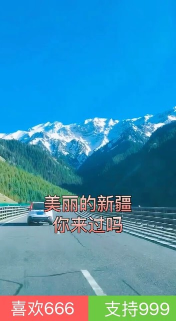 一年四季都有雪