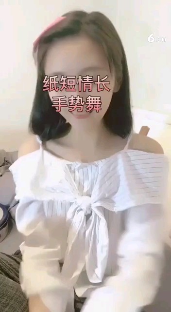 每天的感觉