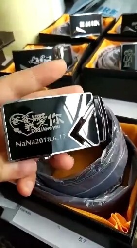 雕刻皮带😁父亲节，生日纪念日