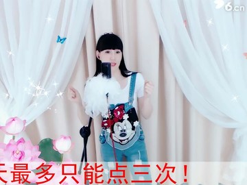 好听