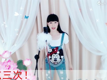 好听
