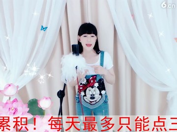真好听