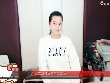 啊 啊 啊，，