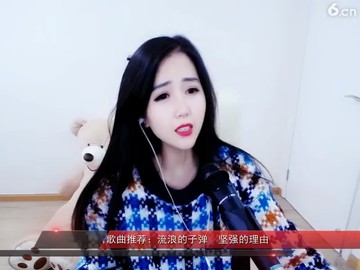 只爱你一人
