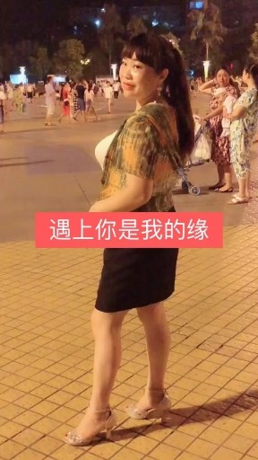 遇上你是我的缘