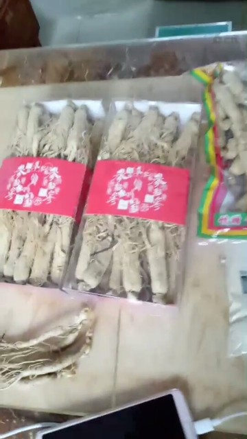 发货