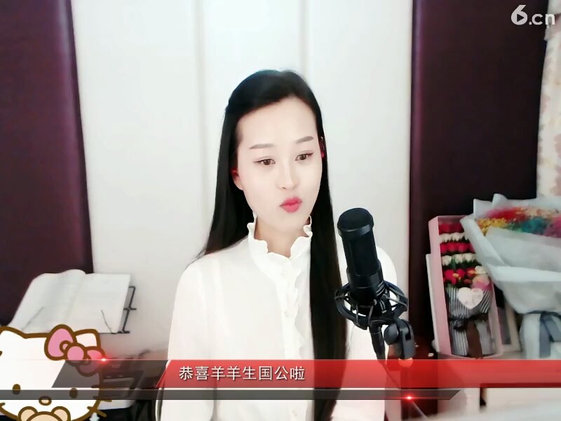 好  ，，，