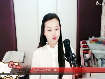 好  ，，，