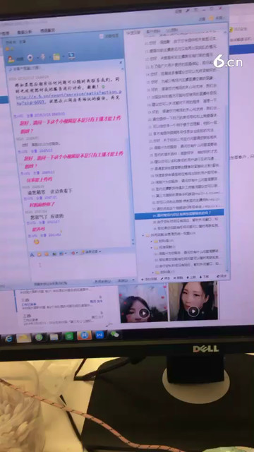 哈哈哈哈