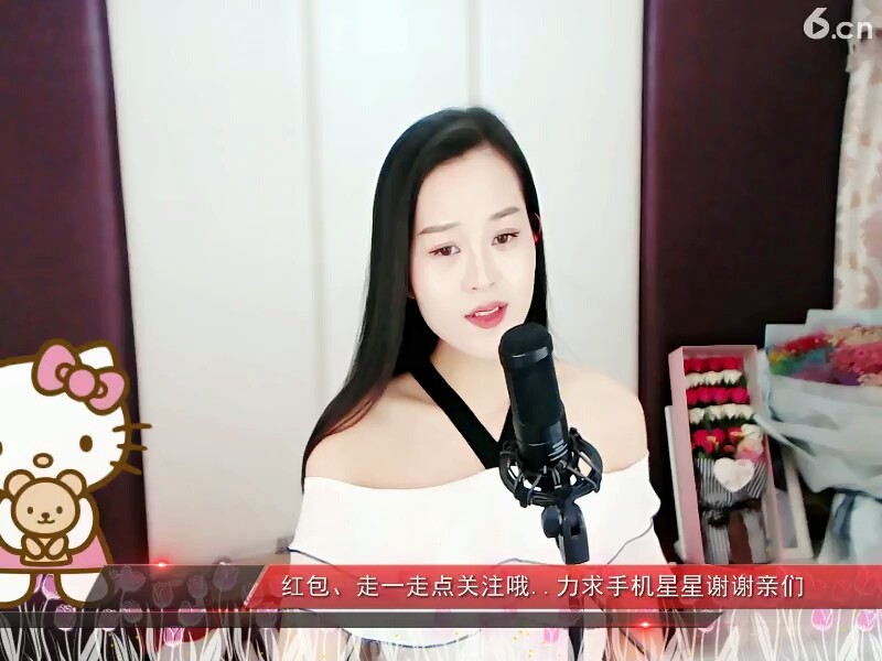 我又想你了，