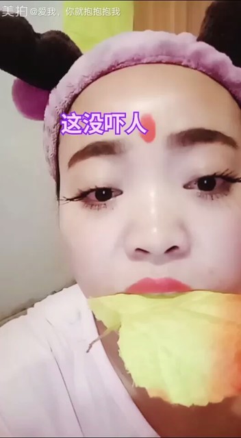 美美哒睫毛有🔥会不会违gui