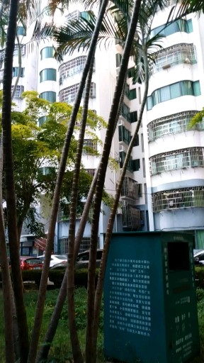 海口市，憋得慌，啥原因？