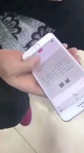 刷不了 段子， 我要这手机何用