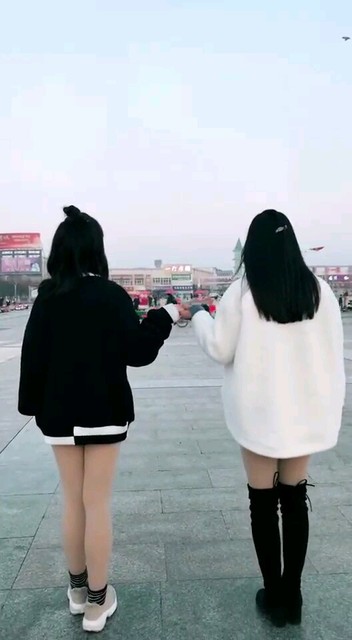闺蜜步